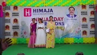 Live || Himaja Educational institutions is live! || Puttur || Annual day 23-04-2026