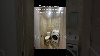 Что можно купить за 3500 мл р в Анапе ?