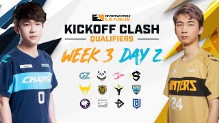 Overwatch League 2022 Season | Kickoff Clash Qualifiers | Week 3 Day 2 — East