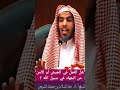 هل العمل في الجيش أو الأمن من الجهاد في سبيل الله لفضيلة الشيخ عبد السلام الشويعر حفظه الله 