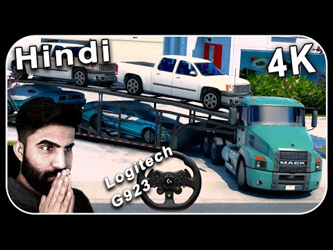 American Truck Simulator 4K Logitech G923 Steering Wheel Cam Gameplay Cars Delivery || Hindi