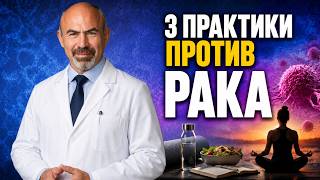 ИММУНИТЕТ ПРОТИВ РАКА: ВКЛЮЧИТЕ ВНУТРЕННЕГО ОНКОКИЛЛЕРА
