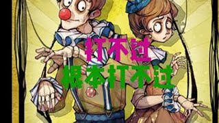 打不赢，根本打不赢！ #狼人杀 #狼人杀直播 #到底谁在赢