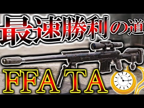 【CoD:Mobile】第一回 「SRでタイムアタックFFA!!」【CoDモバイル】