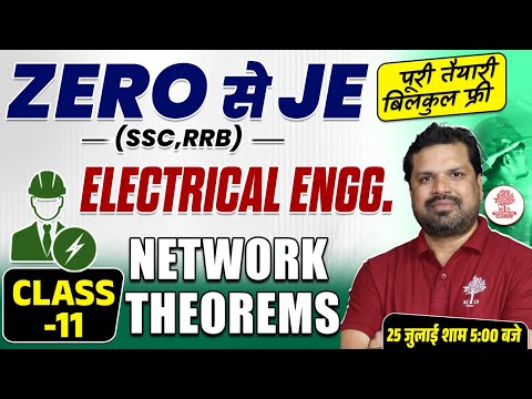 SSC JE ELECTRICAL CLASSES | SSC JE ELECTRICAL CLASSES 2025 | NETWORK THEOREMS | SSC JE ELECTRICAL