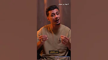 انت لية بتمشي تعمل غرز انت لاقي حياتك يعني برنامج علي قدوره 