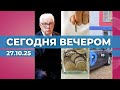 Награда нашла своего маэстро | На чём ещё сэкономить? | Новые такси в Риге