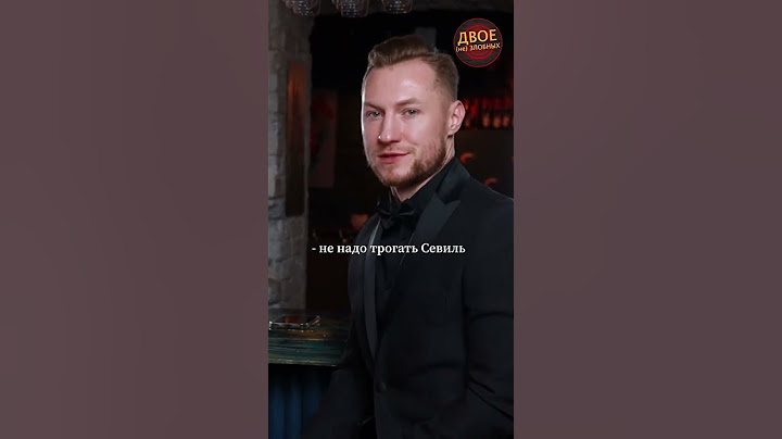 Асти ⚡️Севиль? Вы за кого?