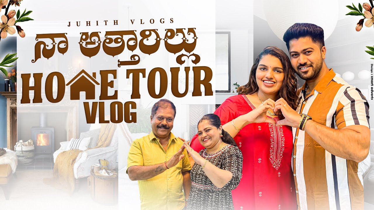 |నా అత్తారిల్లు House Tour🏡|Indian 3bhk Duplex Home tour😍|My in-laws home in Bangalore📍|