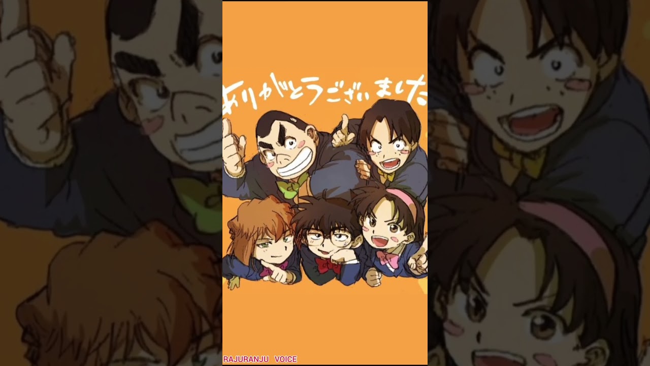 (Part -37)💪🐺🐯Detective Boys🐦🐮Detective Conan | Rajuranju Voice |