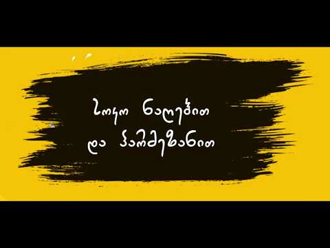 სოკო ნაღებით და პარმეზანით