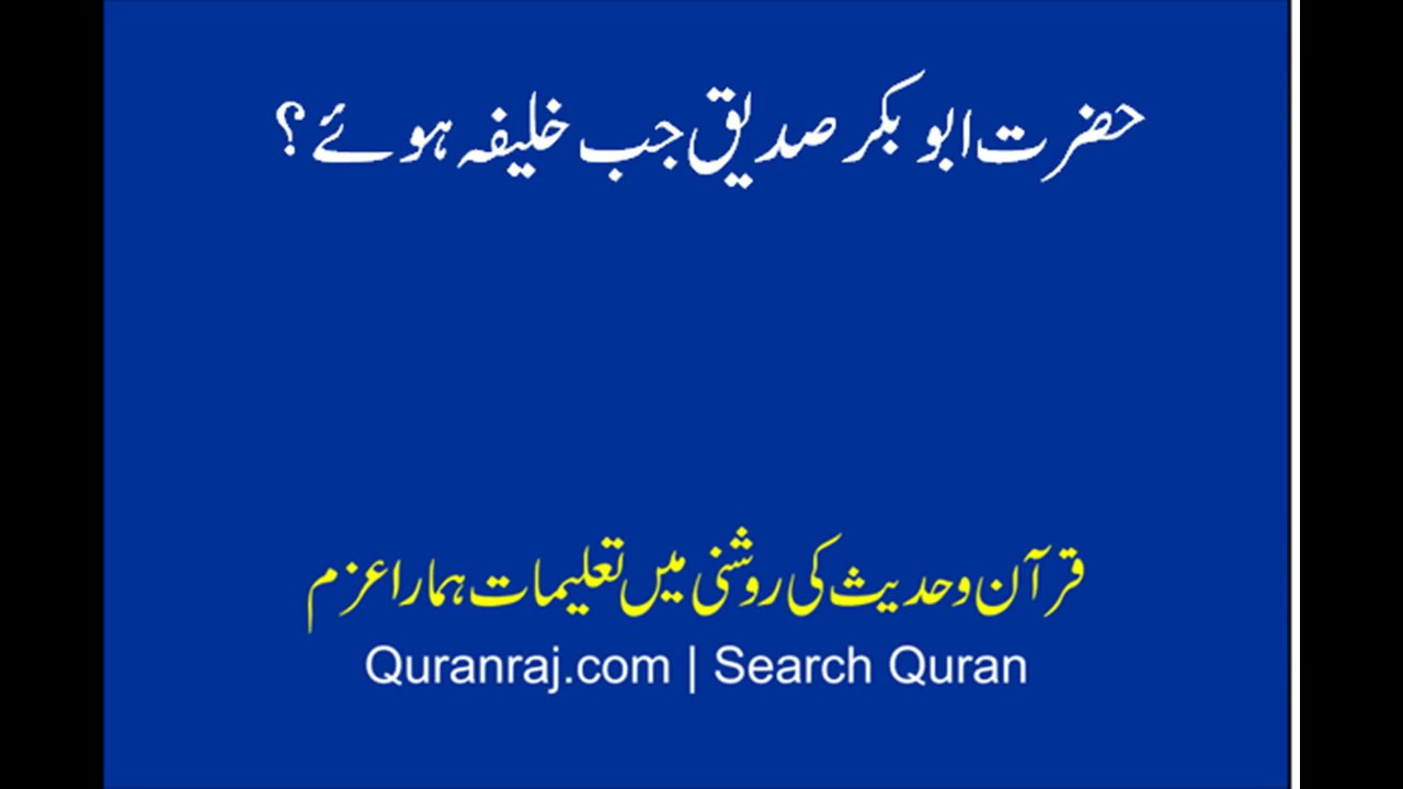 Abu Bakar Jb Khlifa Hwaw