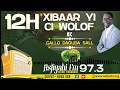 Direct xibaar 12h yi ci wolof ak gallo daouda sall du 17 mai 2024  frequence radio  973