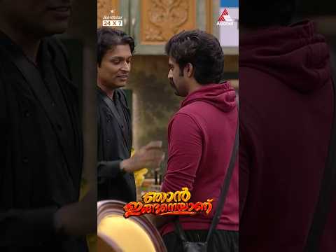 #BBMS8Reels ഞാൻ ഇങ്ങനെയാണ്..