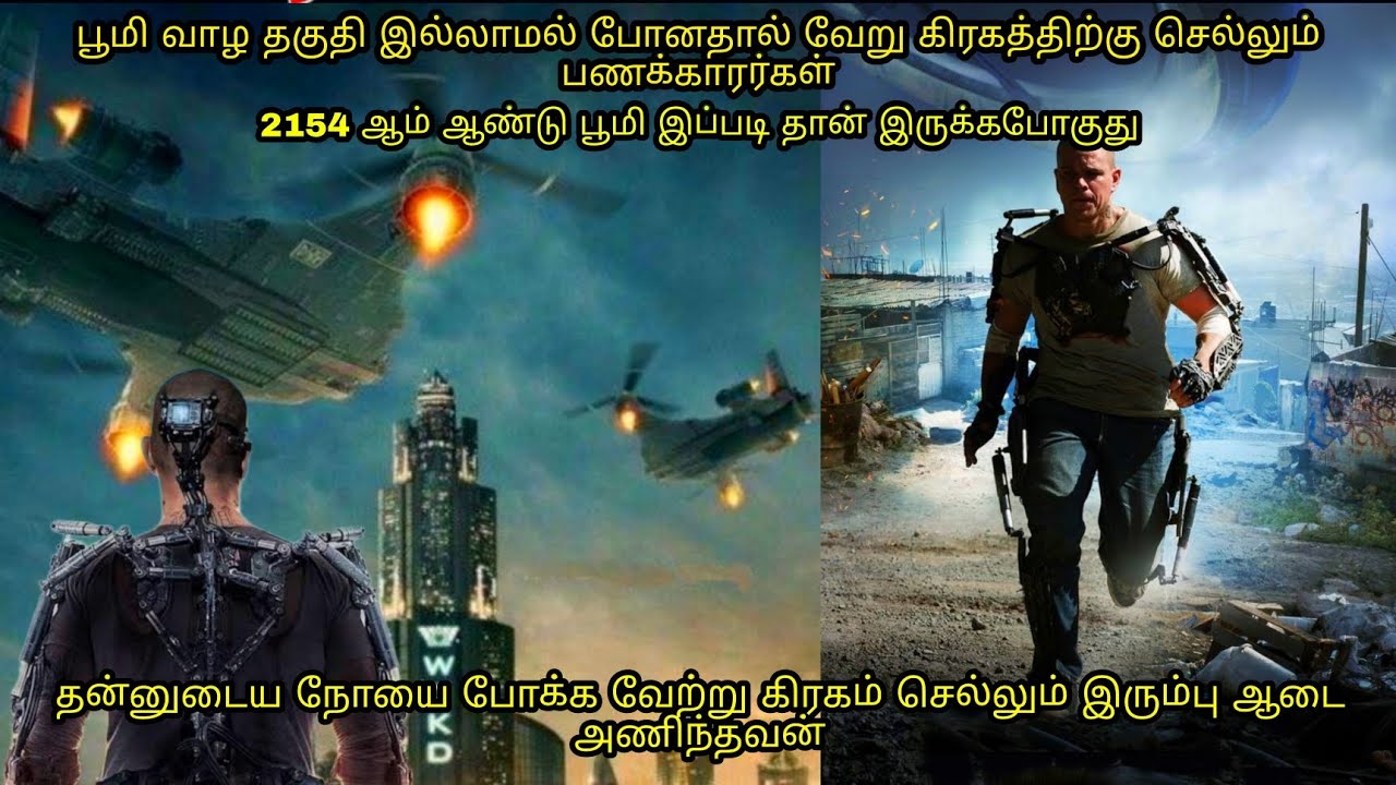 Vodd 2154-ஆம் ஆண்டுகளில் பூமி இப்படி தான் இருக்கும்/vodd/voice of dd #vodd # ...