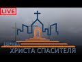 Пасхальне ранкове служіння 03.05.2021