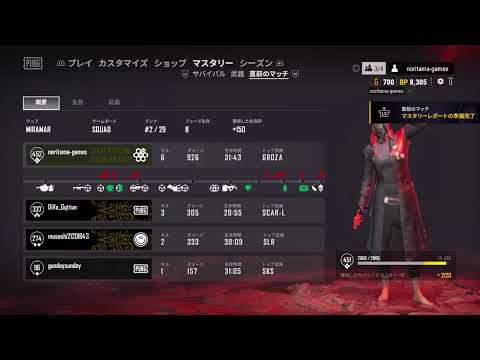 Ps4 Pubgほぼ毎日配信 寒い冬嫌い Youtube Ps4 Pubgほぼ毎日配信 寒い冬嫌い Youtube