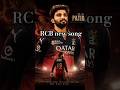 RCB new song 💗😉💗 #odisha #sound #adulthood #dj mix #compartment