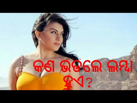 funny-question-and-answer-|-double-meaning-question-|-odia-quiz-gk