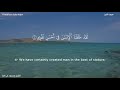 سورة التين الشيخ محمود علي البنا