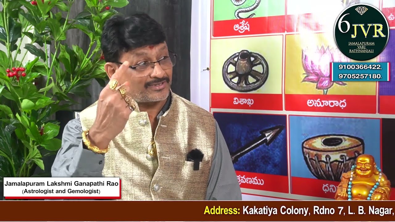 మూల నక్షత్రంలో పుట్టిన వారి  మారబోతుందో తెలిస్తే ఆశ్చర్యపోవడం ఖాయం||Mula Nakshatram