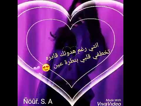 انتي رغم هدوئك قادره تصميمي