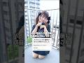 гЃ г ЂгЃЎгЃѕе ムンチだち‼️ Shorts гЃ г ЂгЃЎгЃѕе ムンチだち‼️ Shorts