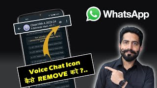 How to Remove WhatsApp Group Voice Chat Icon || Voice Chat Icon Deactivate Kese Kare screenshot 5