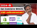 📊 Own Ecommerce website Start பண்றதுக்கு முன்னாடி இந்த Video பாருங்க 🚀| Online Business Tamil