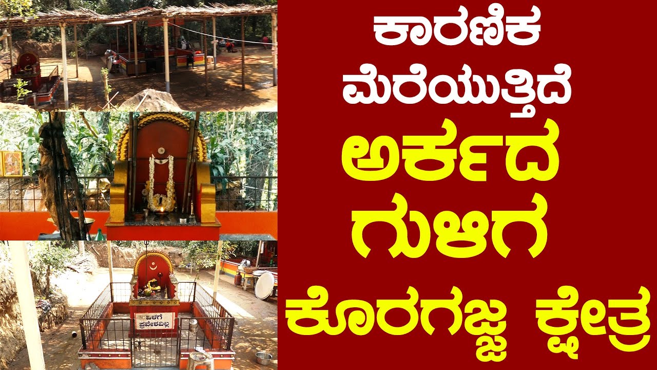 Место, где исполняются все желания | Нет электричества | Все освещено лампами | Аркада Шри Гулига...