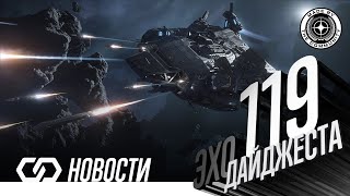 :   119.    Star Citizen  Squadron42  .