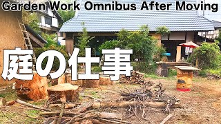 Garden work omnibus / Concrete Core Cutting / drainage work / Root removal