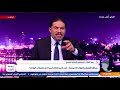 عمر الشال ما تقوم به شركة فيس بوك هو جزء من توحش شركة فيس بوك تعرف على خطورة الأمر