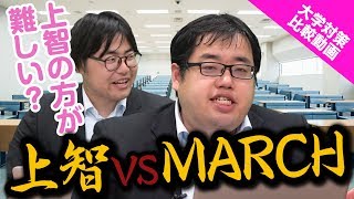 高難度長文の上智大学経済学部経営学科と明治大学経営学部の英語比較 逆転合格 Com 武田塾の参考書 勉強法 偏差値などの受験情報を大公開