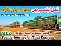 Scenic journey of thal express from rawalpindi to kundian junction