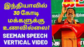 TAMIL ASURAN - தமிழ் அசுரன்