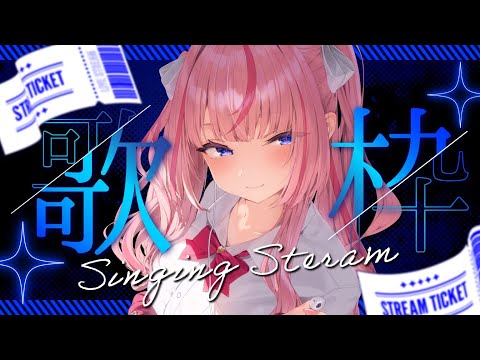 【 #karaoke / #歌枠 】夜の癒し歌をお届けします🦊【 #Vtuber / #花代乃メノラ 】 video thumb