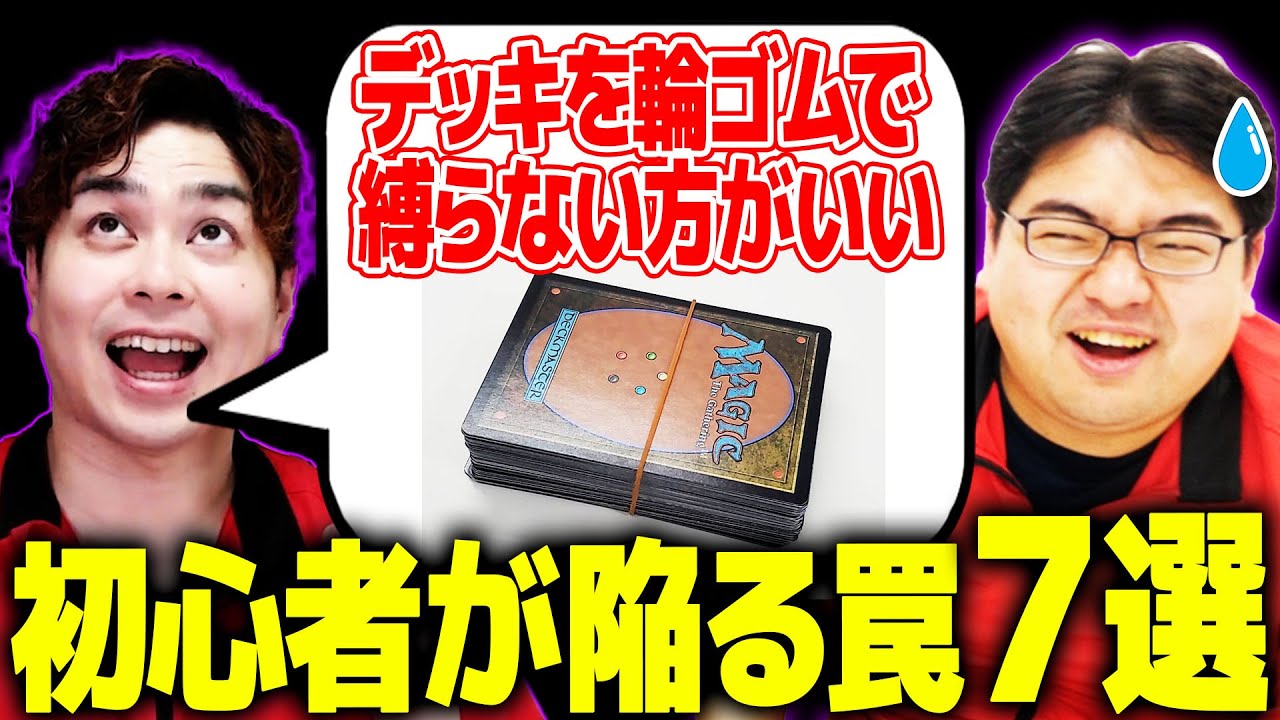 MTG FF 始まりの町 foir2枚 normal1枚 MTG】始まりの町は、FFトップレア？【スタンダード】｜くろやぎ