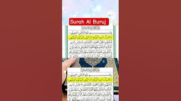 Surah Al-Buruj (سورة البروج) - Egzon Ibrahimi #egzonibrahimi #سورة_البروج #sarfarazattari