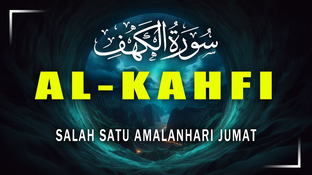 SALAH SATU AMALANHARI JUMAT | SURAH AL-KAHFI سورة الكه । Quran Recitations - تلاوة القرآن