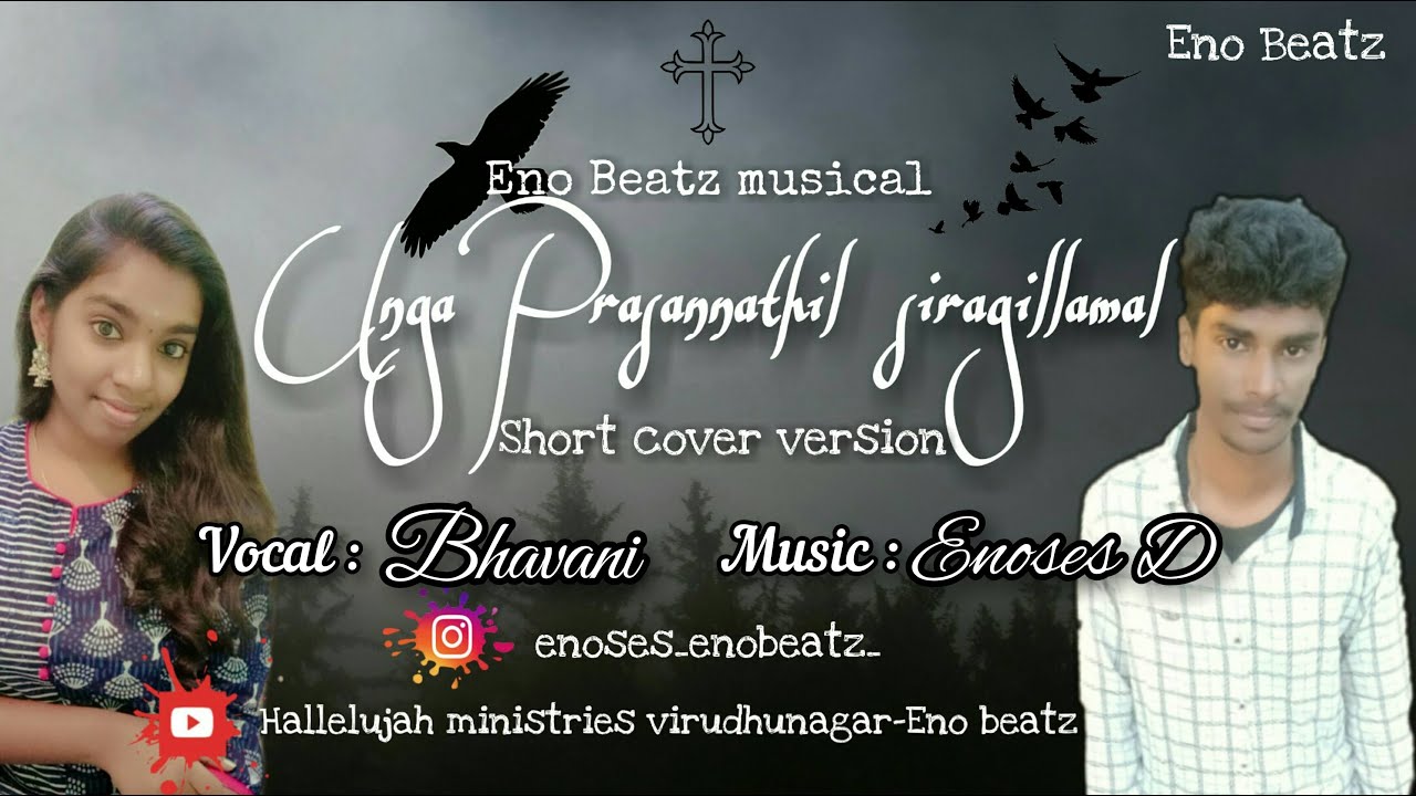Unga prasannathil siragillamal | Short cover | Ft.Bhavani | Enoses | Eno Beatz auf YouTube ansehen Unga prasannathil siragillamal | Short cover | Ft.Bhavani | Enoses | Eno Beatz auf YouTube ansehen