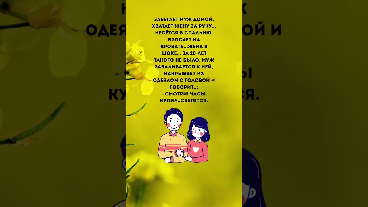 #смешновидео