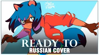 [BNA: Brand New Animal OP FULL RUS] Ready To (Cover by Sati Akura) chords