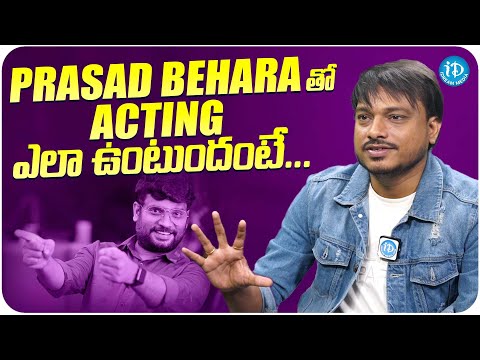 Actor JDV Prasad About Prasad Behara | Actor JDV Prasad Exclusive Interview | iDream - IDREAMMOVIES