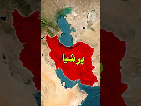 کشوری که نامشو تغییر داد برای فرا گیری تمامیه قومیت ها 