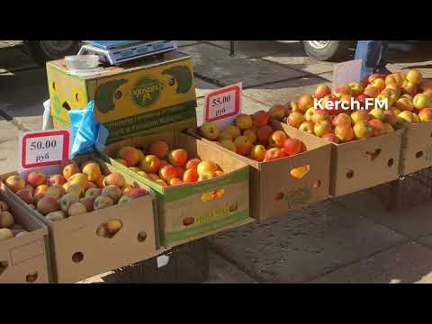 В Керчи прошла сельскохозяйственная ярмарка