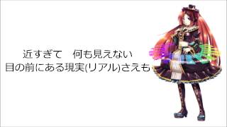 【波音リツ キレ音源】街角リアル【オリジナル曲】