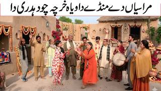 Top comedy viral videos 2026, Dholan, lali, sharmili, ramzi, nori, Jugnu, ladu, totyshah, funnyjokes