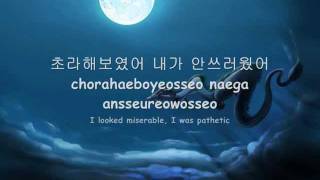 Davichi - Don't Find Me Again (다신 찾지마) with lyrics chords