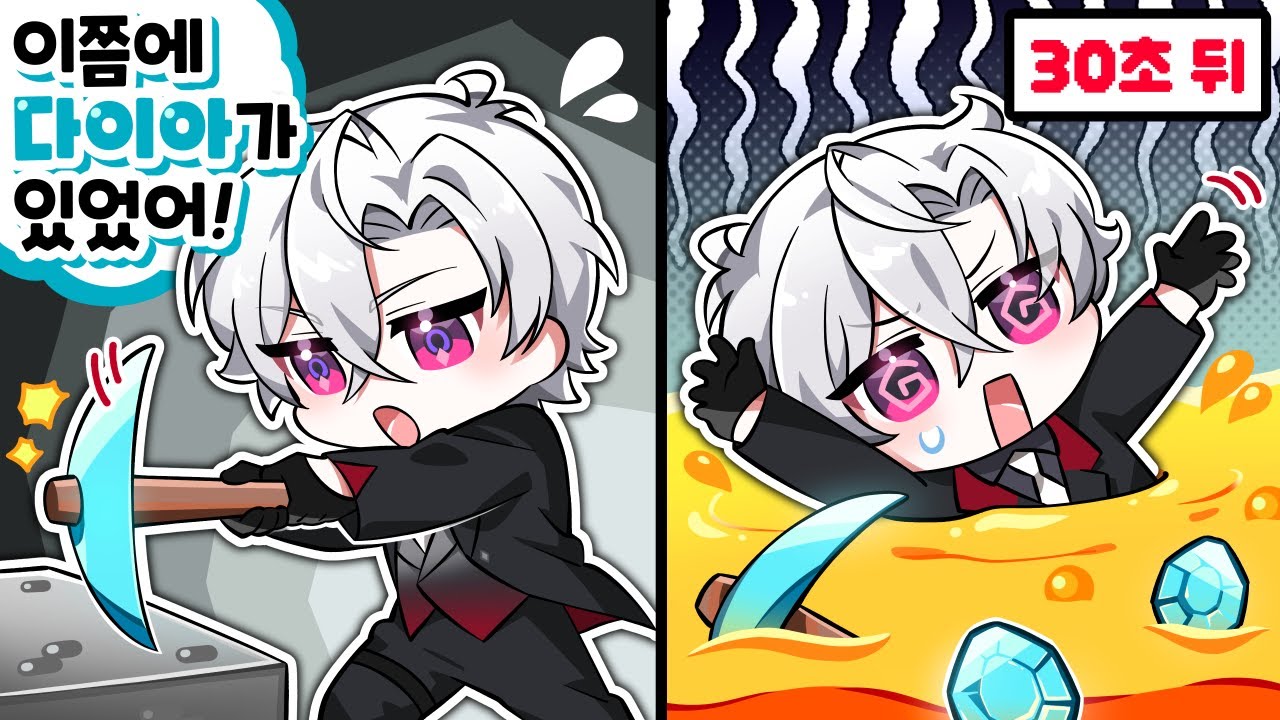 마인크래프트 고수들의 생존기【하이라이트】